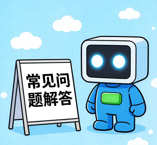 昆明摩登7常见问题